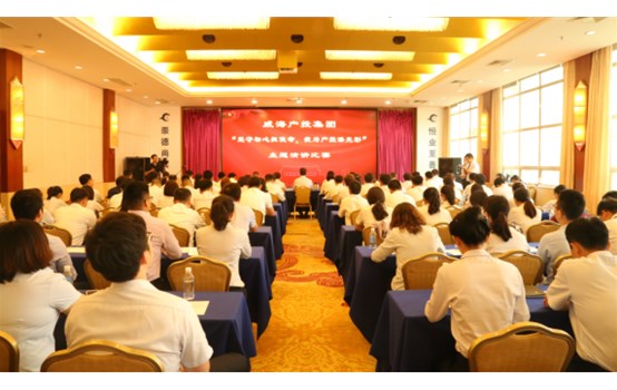 成人小说
举办“坚守初心担使命，我为产投添光彩”主题演讲比赛