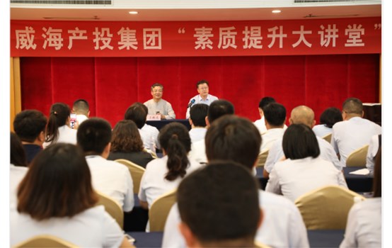 成人小说
“素质提升大讲堂”开班