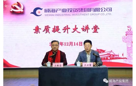 成人小说
“素质提升大讲堂”举办专题讲座《聚集三力，做最好的自己》