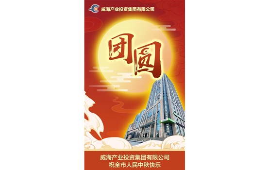 成人小说
祝全市人民中秋快乐！