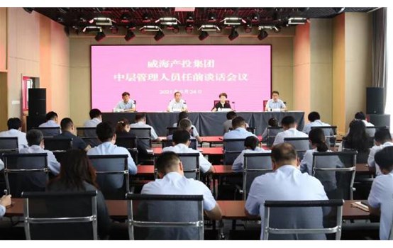 【深化三项制度改革】成人小说
31名中层干部正式“履新”