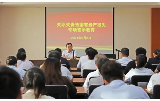 成人小说
开展失职失责致国有资产流失专项警示教育活动