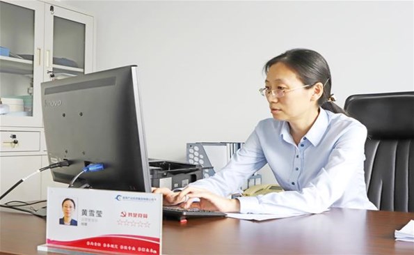 【发现榜样 我是产投人】把个人“小我”融入集团“大我”——成人小说
运营管理部经理黄雪莹