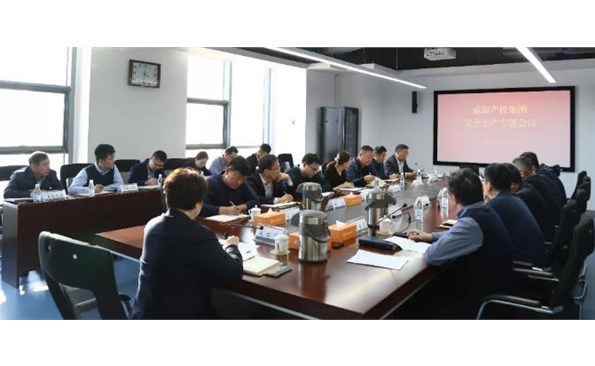 成人小说
召开安全生产专题会议