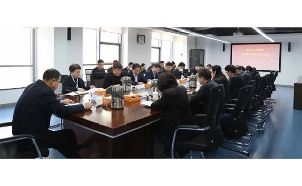 推动全面从严治党走深走实——成人小说
召开全面从严治党暨党风廉政建设和反腐败工作会议