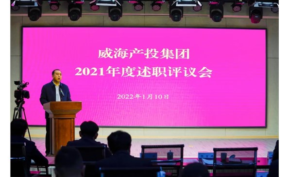 成人小说
召开2021年度述职评议会