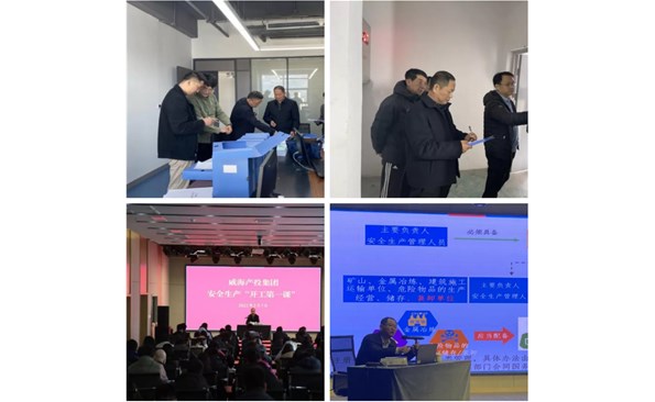 成人小说
“三个着力”推进安全生产工作走深走实