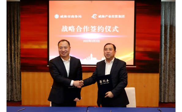 成人小说
与市商务局签订战略合作协议 ——政企携手推进产业基金招商