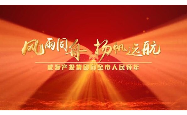 成人小说
向全市人民拜年！