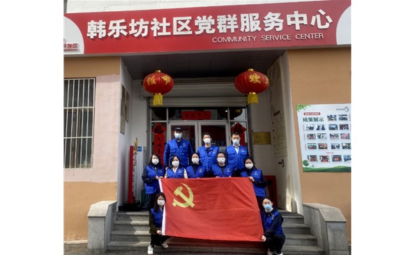 守望相助共抗疫——成人小说
志愿者助力社区企业复工复产