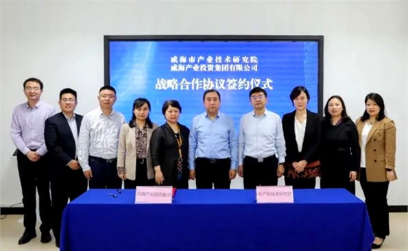 “资本+平台”协同赋能产业转型升级——成人小说
与市产研院签订战略合作协议