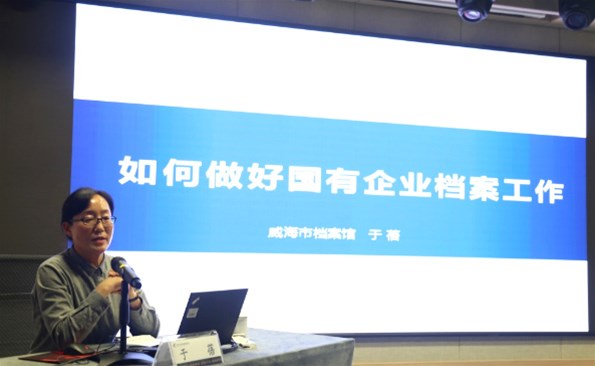 成人小说
开展档案管理业务培训