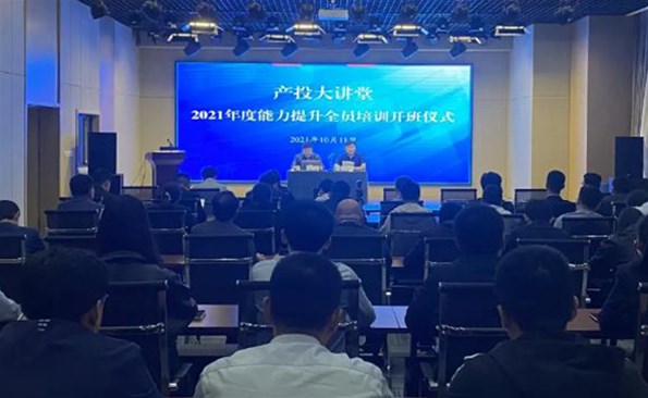 成人小说
启动能力提升全员培训工程