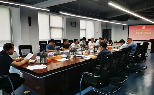 彰显党建价值 赋能企业发展——成人小说
召开党建工作专题会议