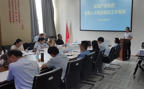 成人小说
开展后备人才甄选工作