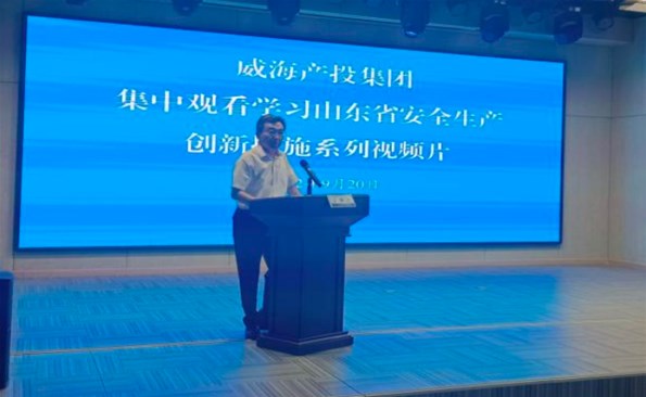 成人小说
组织集中观看安全生产创新措施系列视频短片