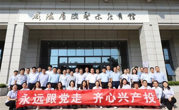 [廉政教育月]树清风正气 强国企担当——成人小说
党员干部接受廉政警示教育