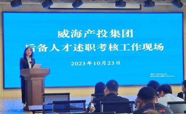 述职交答卷，后备展风采——成人小说
后备人才述职考核工作顺利开展