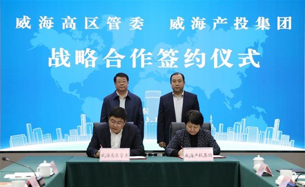 深化双向赋能 共创发展新局——成人小说
与高区管委建立战略合作