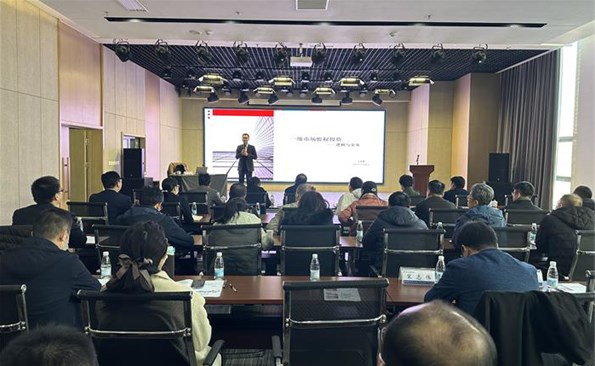 成人小说
举办“一级市场股权投资”专题培训