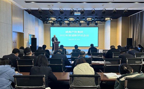 比成绩 亮成果——成人小说
开展2022年度述职评议