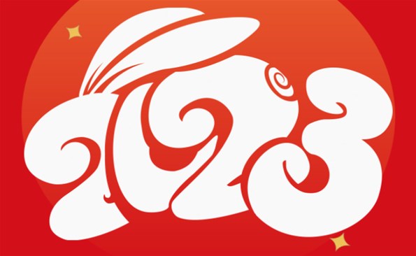 成人小说
祝全市人民元旦快乐！