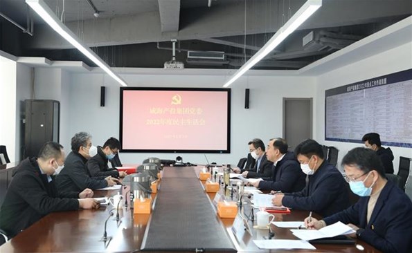 成人小说
召开2022年度民主生活会