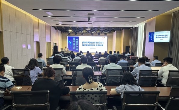 成人小说
开展网络安全培训