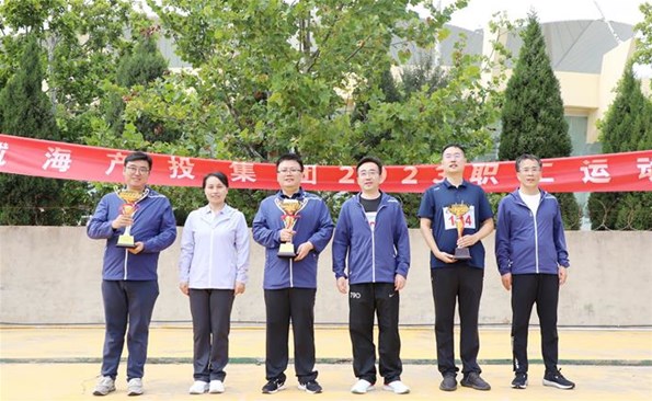 凝心聚力 燃动未来——成人小说
职工运动会成功举办！