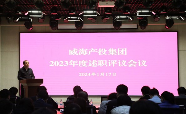 盘点成绩鼓干劲，满怀信心再出发——成人小说
开展2023年度述职评议
