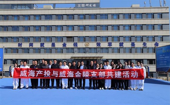 党建共建｜成人小说
与招商局金陵船舶（威海）开展党建业务交流活动