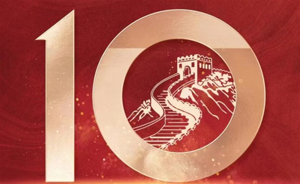 【全民国家安全教育日】 2024年“4·15”宣传海报