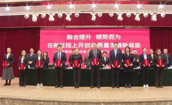 成人小说
召开2024年度总结表章暨2025年誓师动员大会