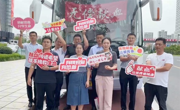 成人小说
开展无偿献血活动