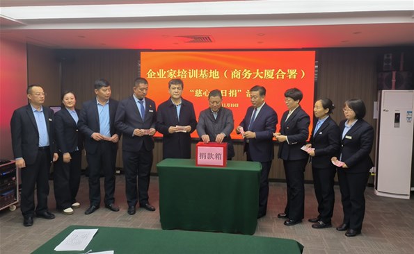 汇聚爱心暖流 践行国企担当——成人小说
干部职工积极参与“慈心一日捐”活动