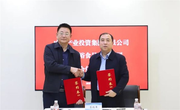 【奋战开门红①】成人小说
与滨州中裕签署战略合作协议