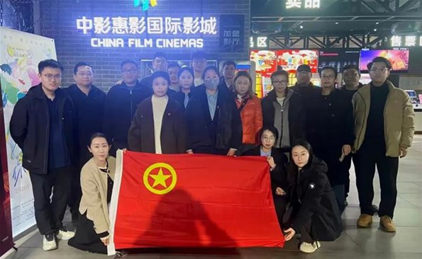 传承红色基因 践行青春使命——成人小说
团委组织观看电影《回西藏》