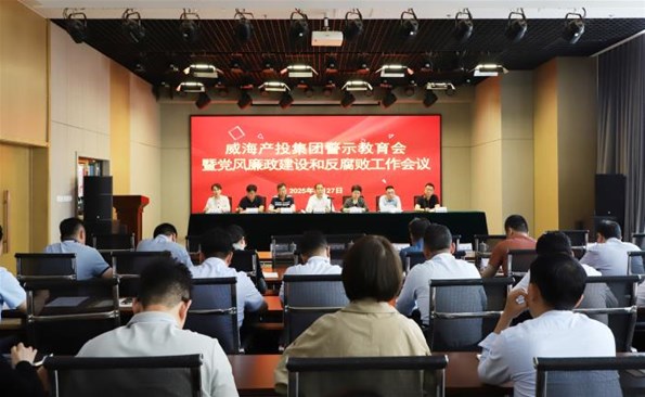 成人小说
召开警示教育会