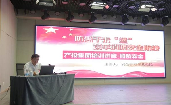 防范于未“燃”，筑牢消防安全防线——成人小说
强化节前安全教育培训