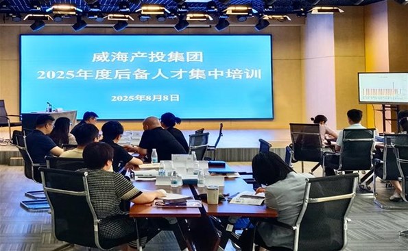 蓄势赋能启新程 奋楫笃行谱新篇——成人小说
2025年度后备人才培训正式开班
