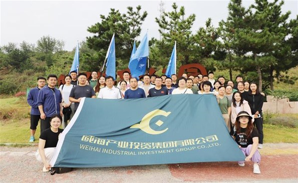 勇攀高峰  砥砺前行 ——成人小说
举行秋季登山活动